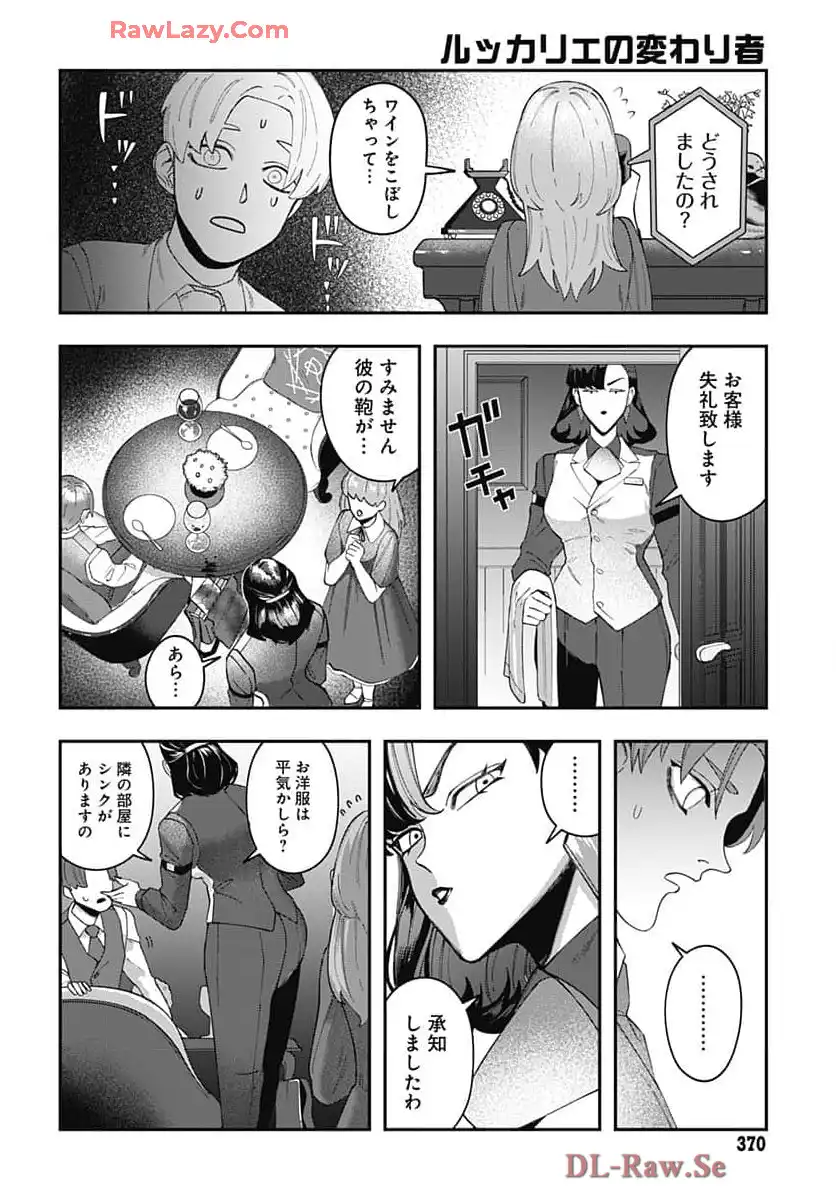 P30