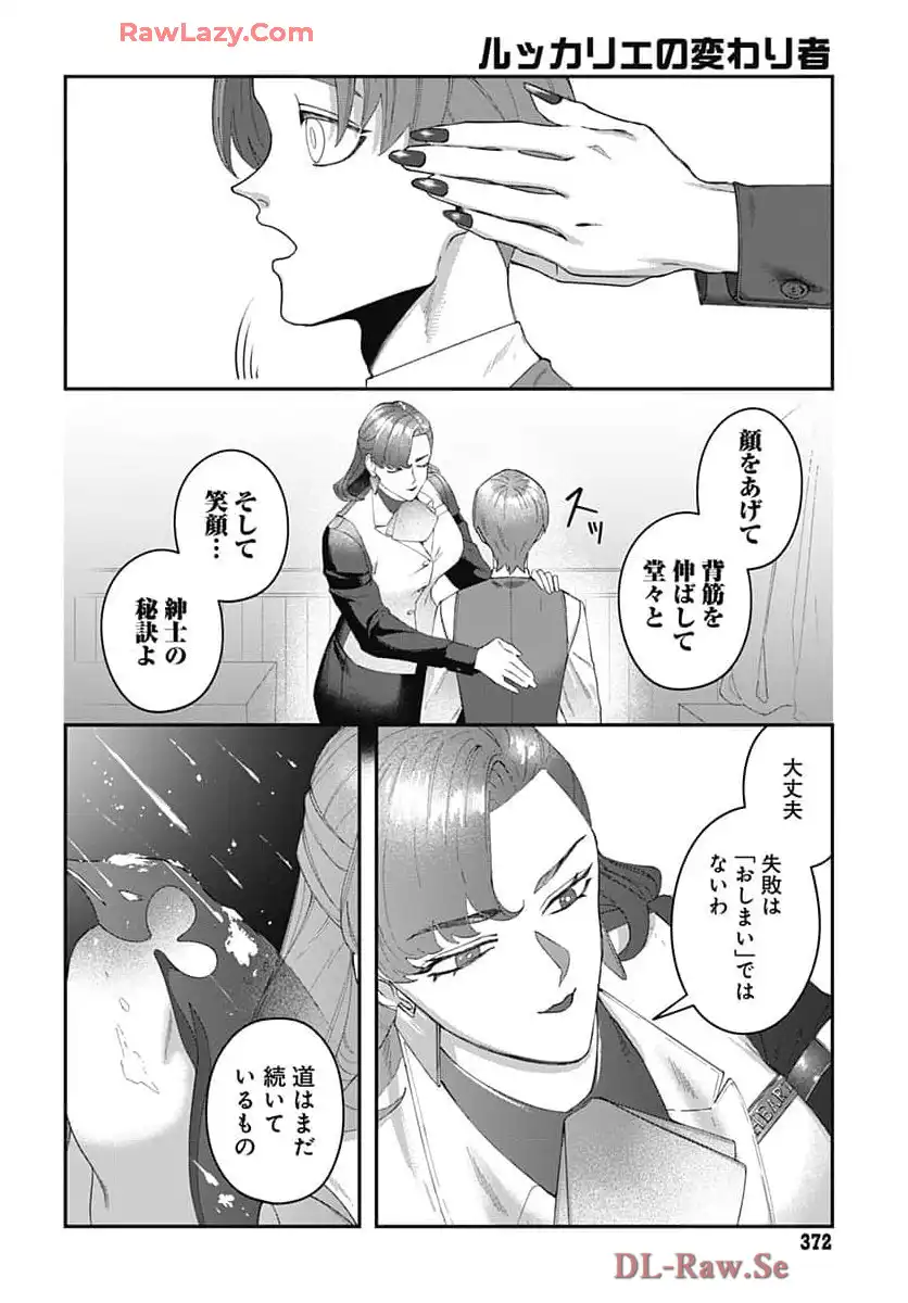 P32
