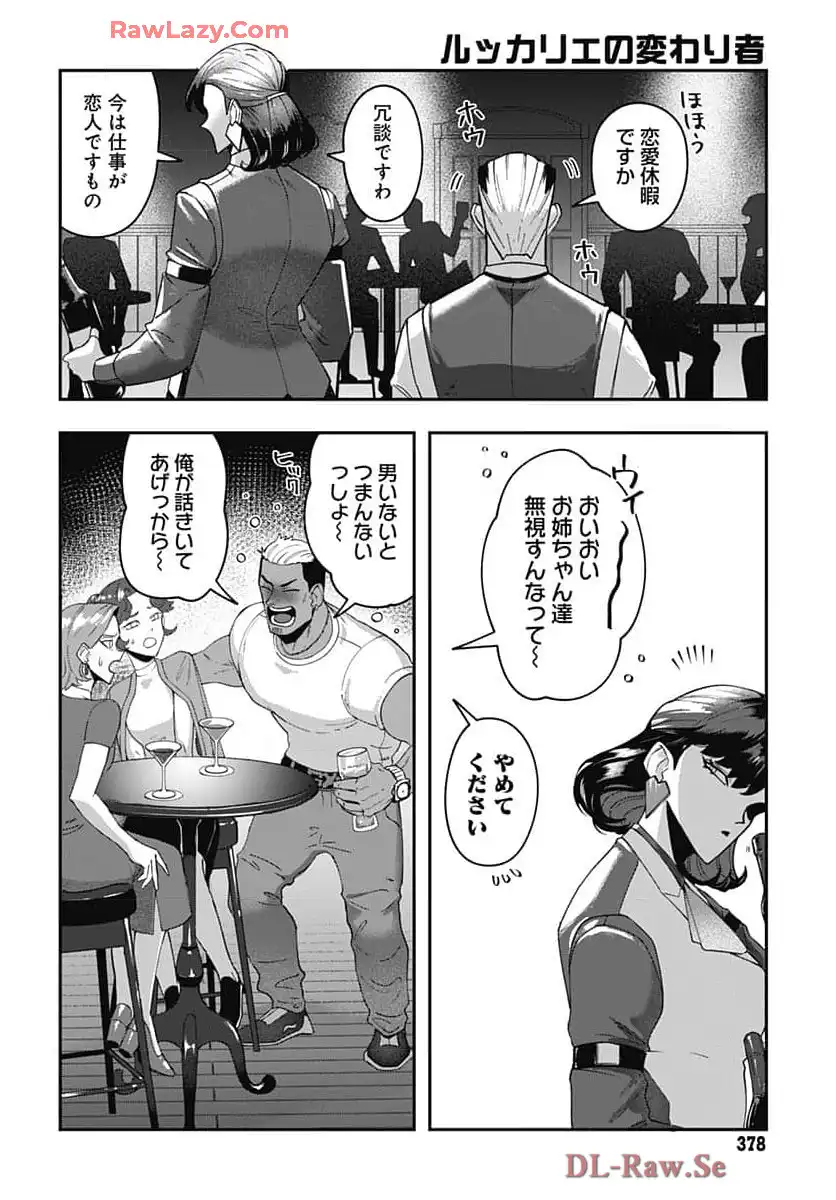P38