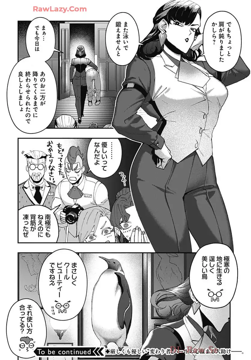 P42