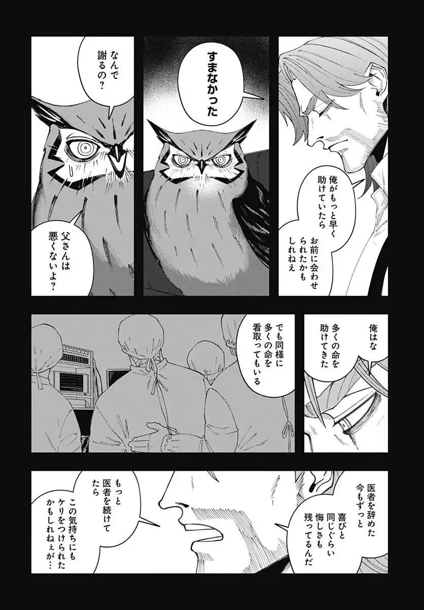P10