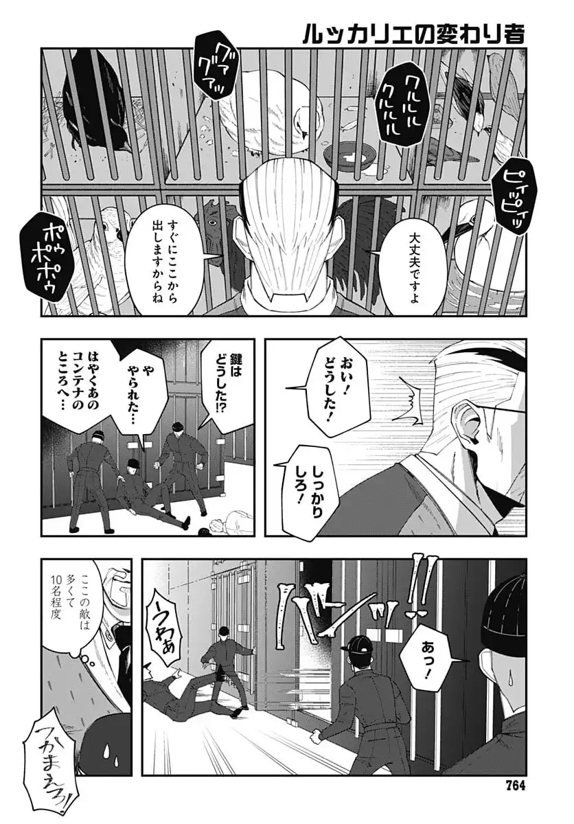 P14