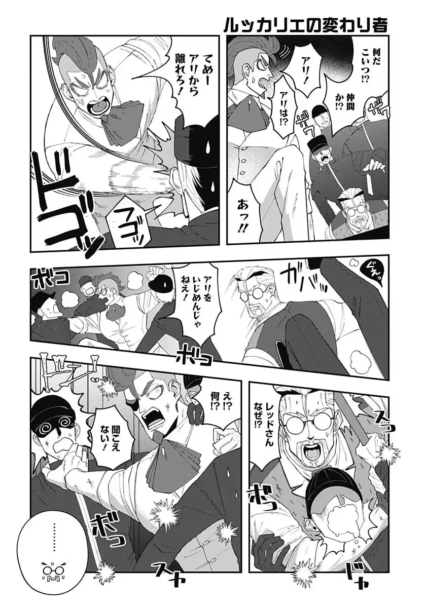 P26
