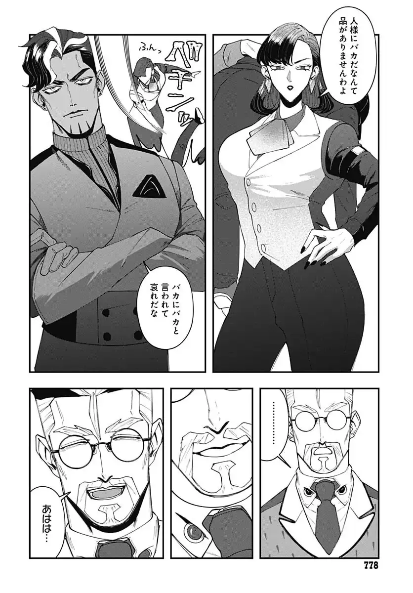 P28