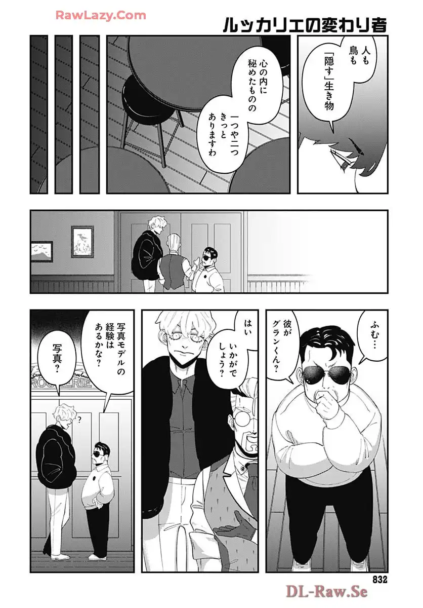 P20