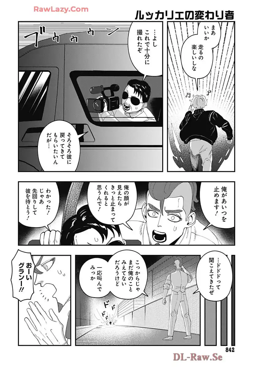 P30
