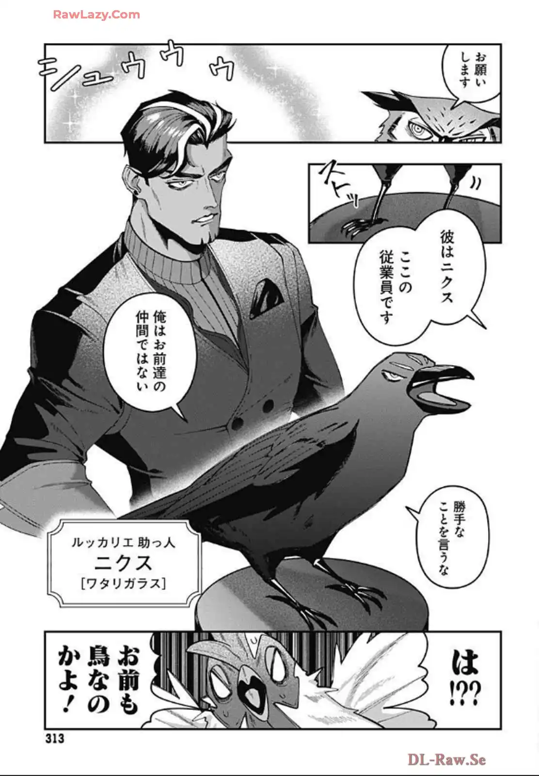 P13