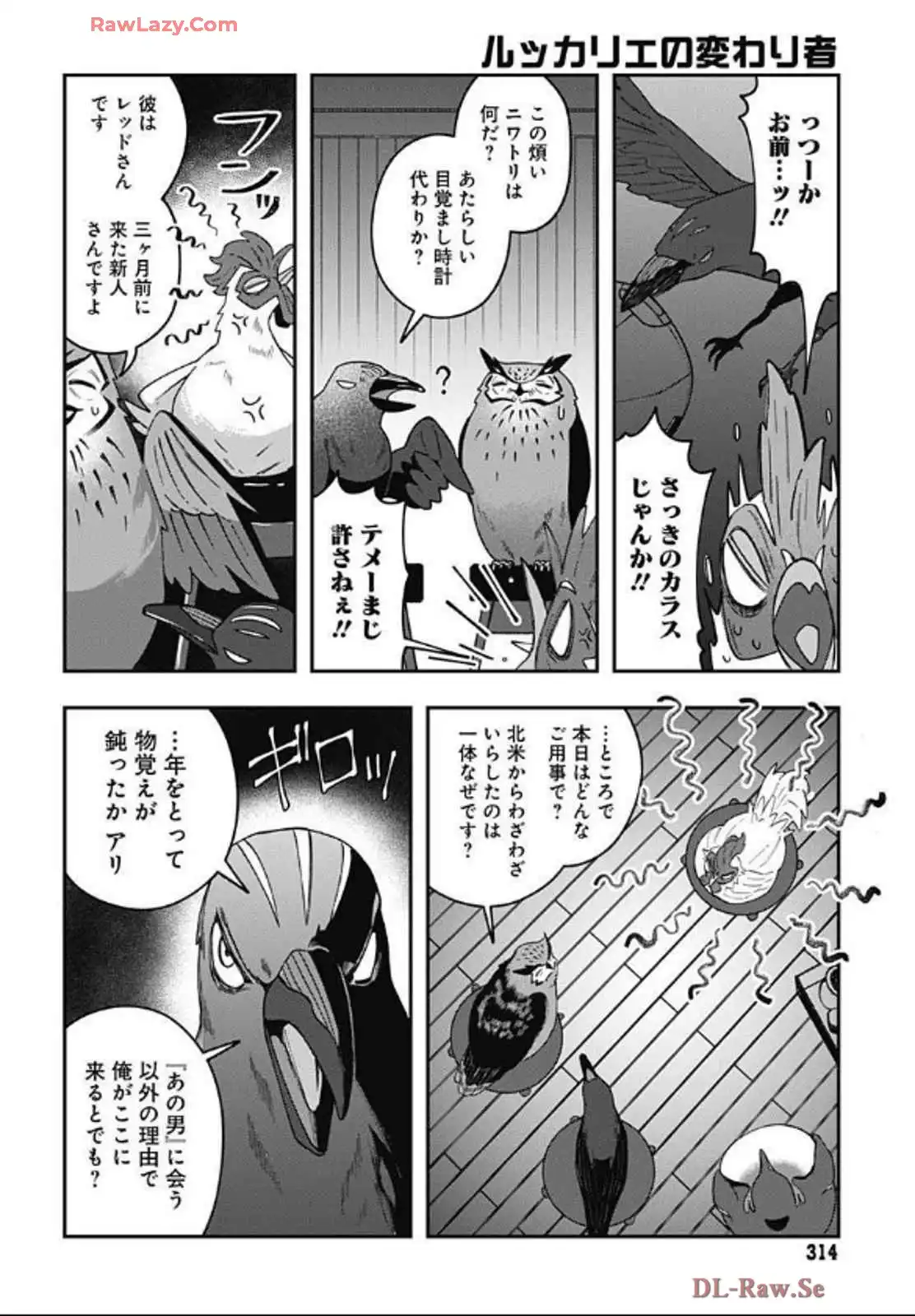 P14