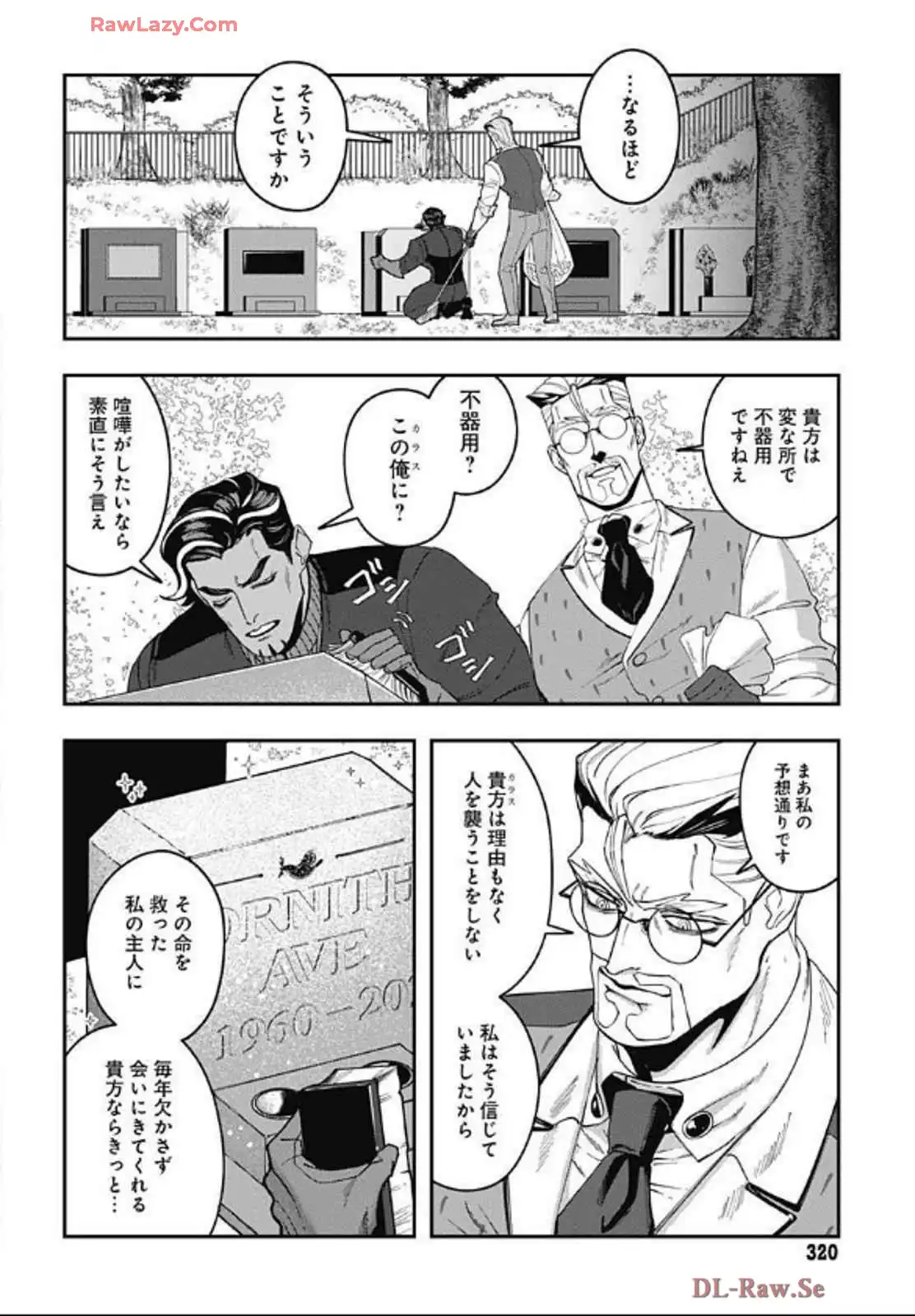 P20