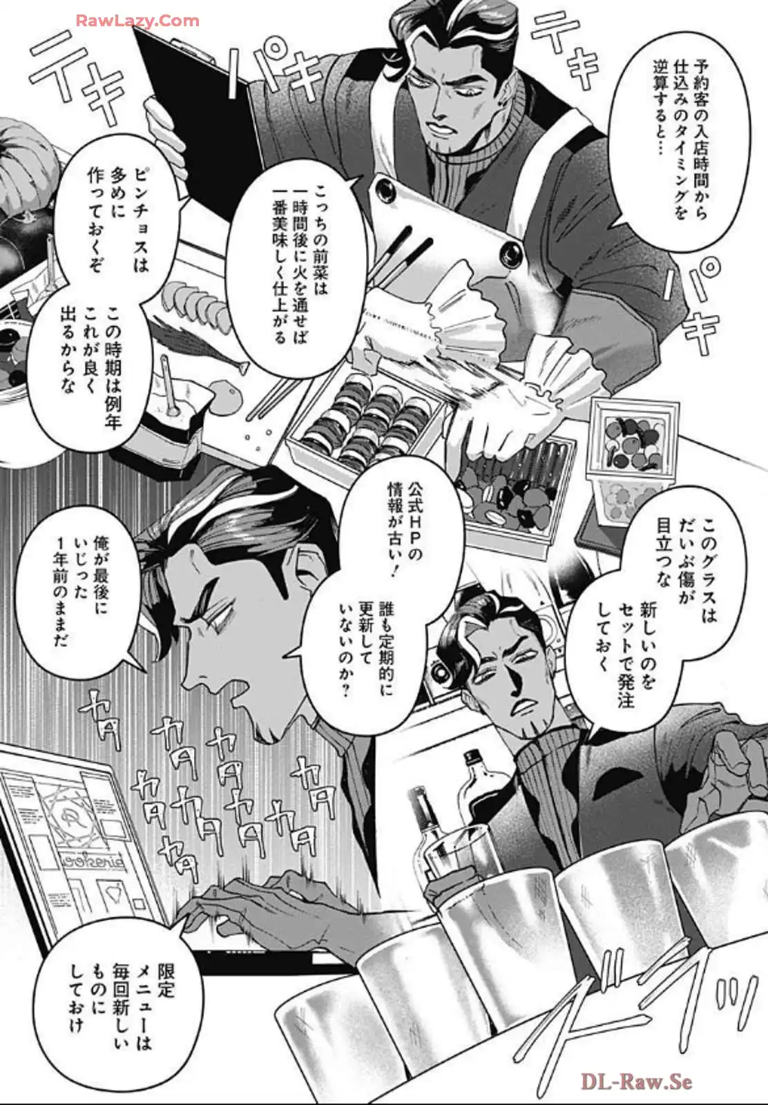 P39