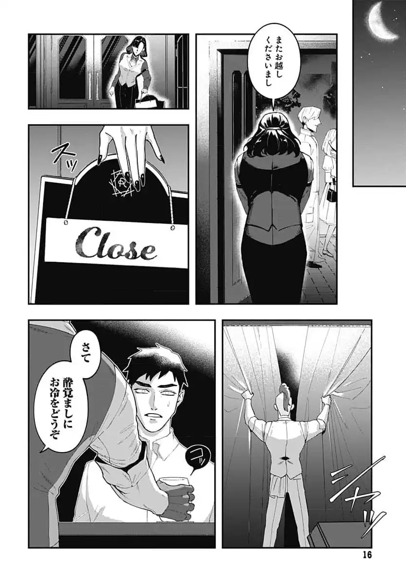 P13