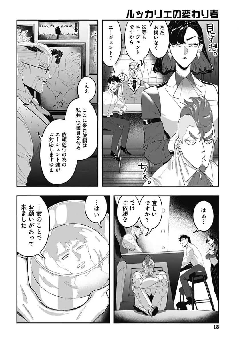 P15