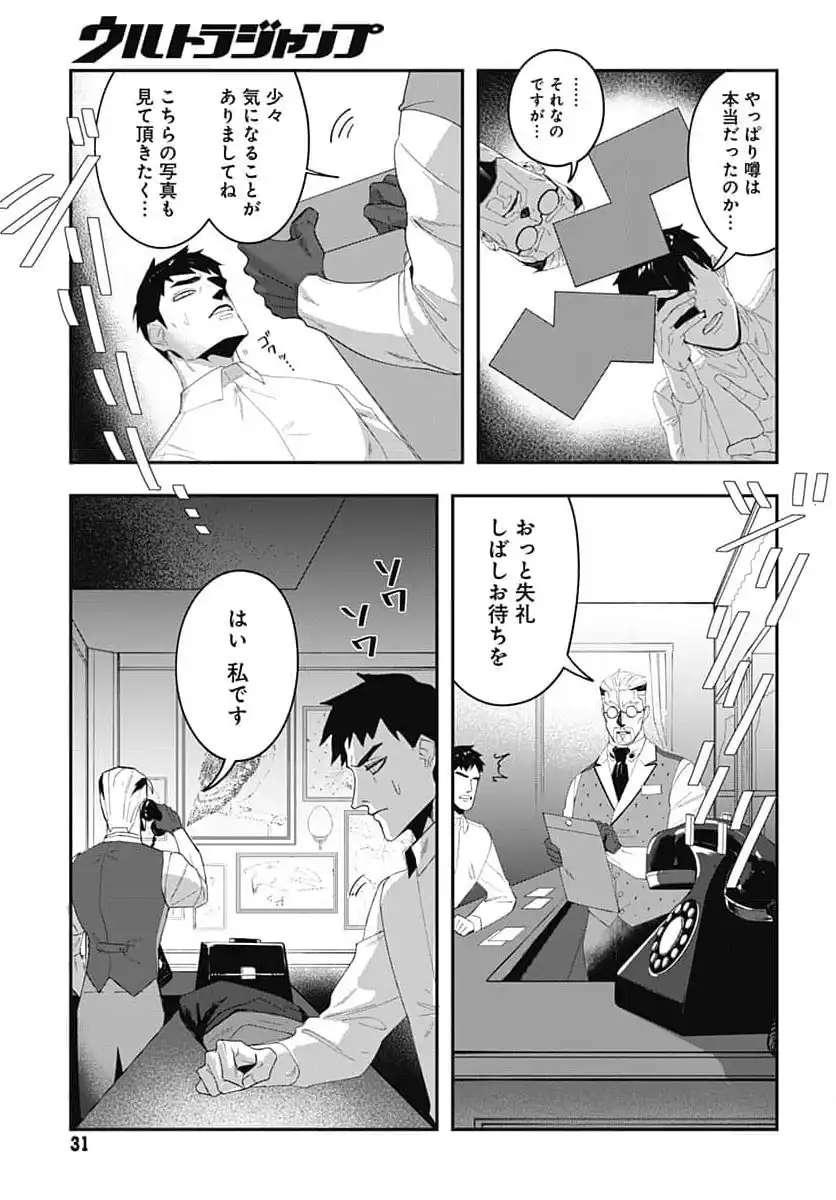 P28
