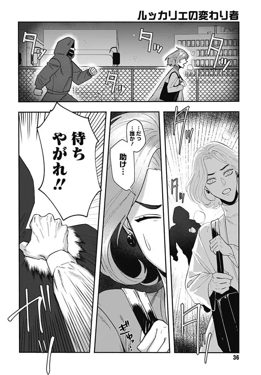 P33