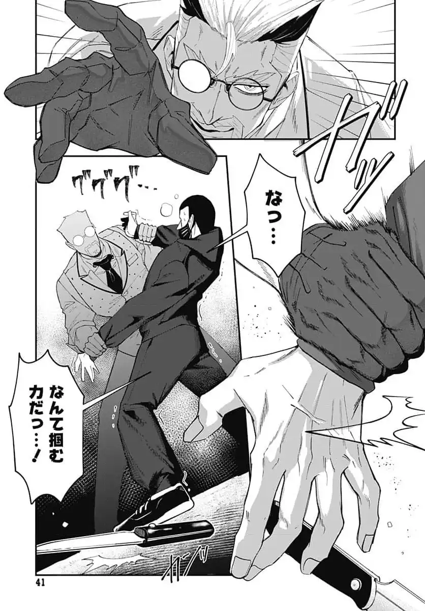 P38