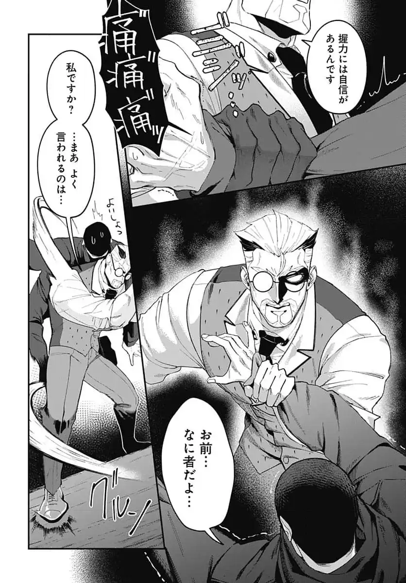 P39