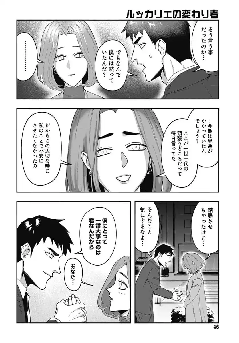 P43