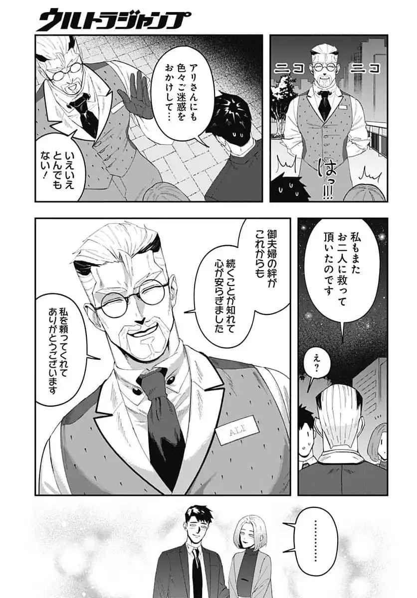 P44