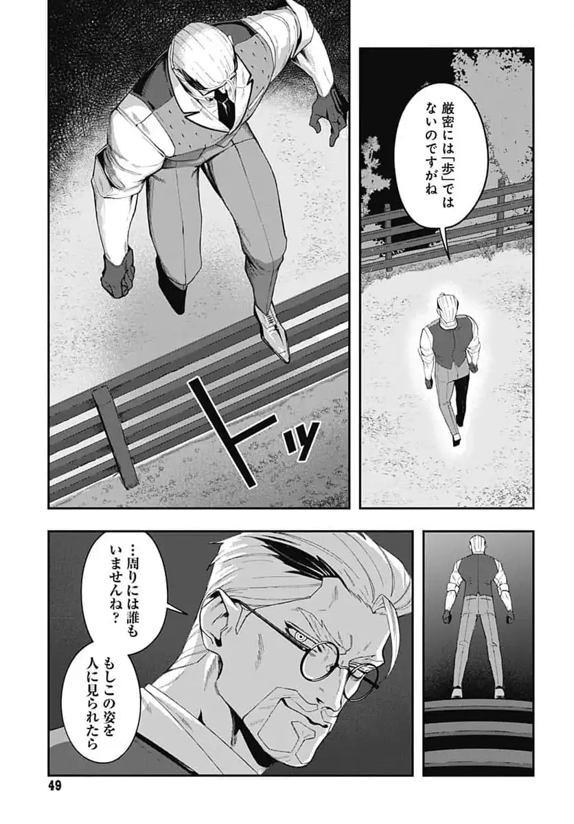 P46
