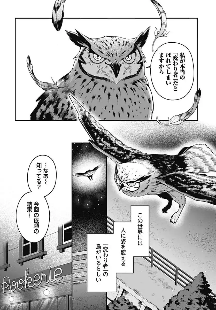 P47