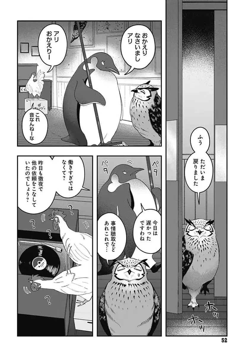 P49