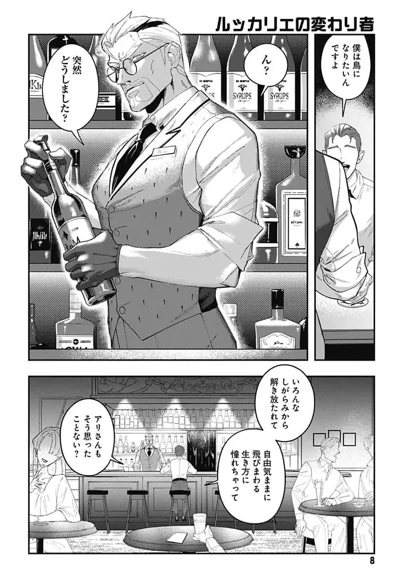 P5