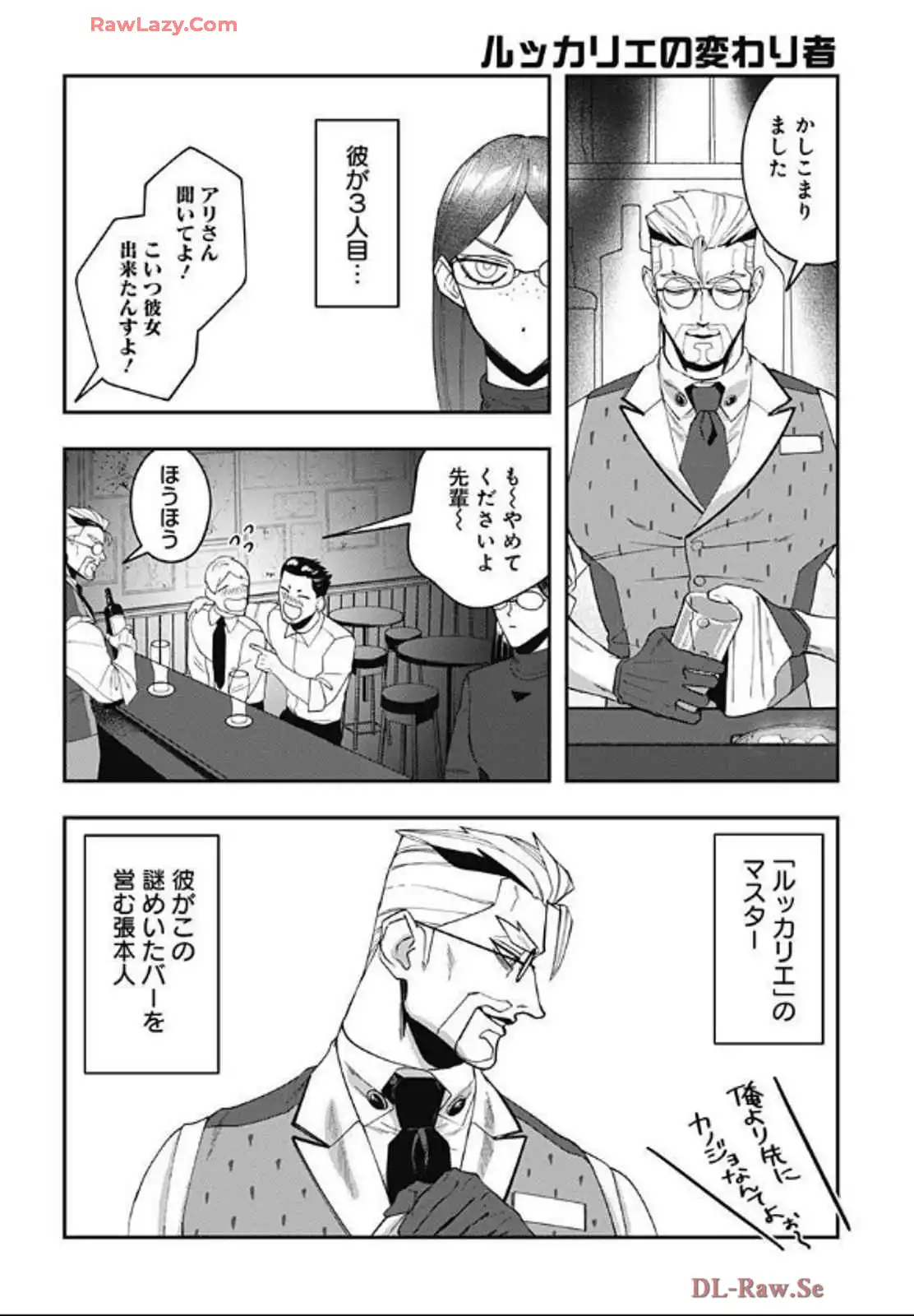 P12