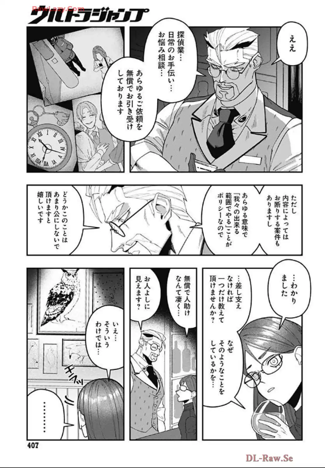 P27