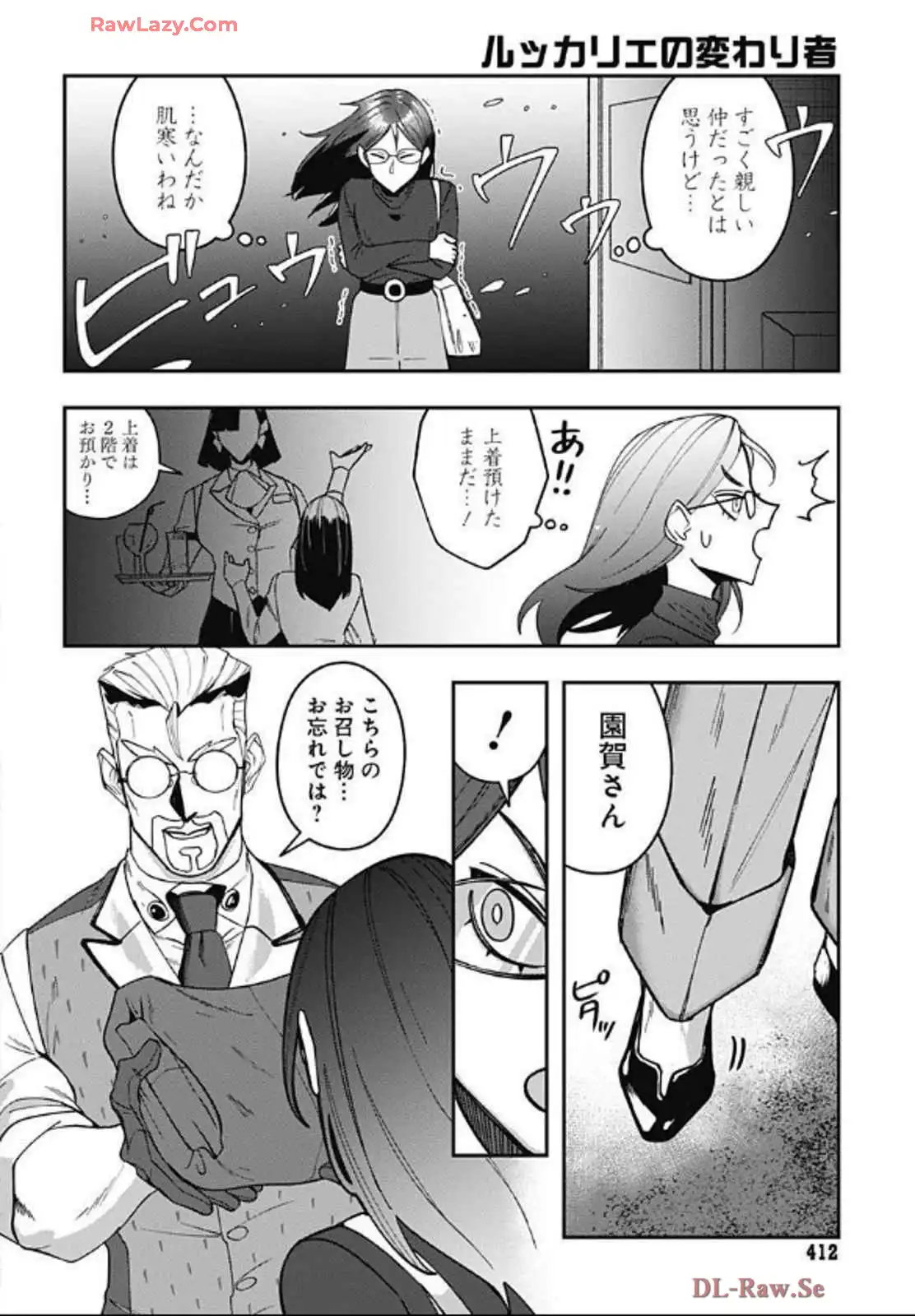 P32