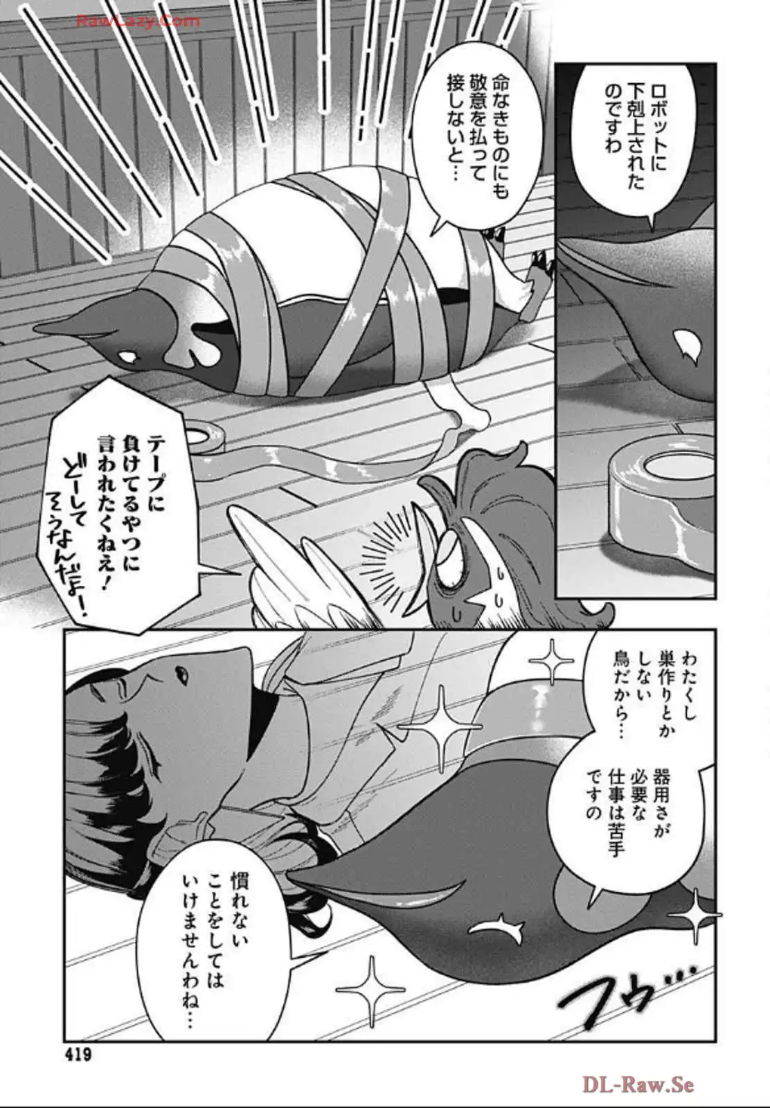 P39
