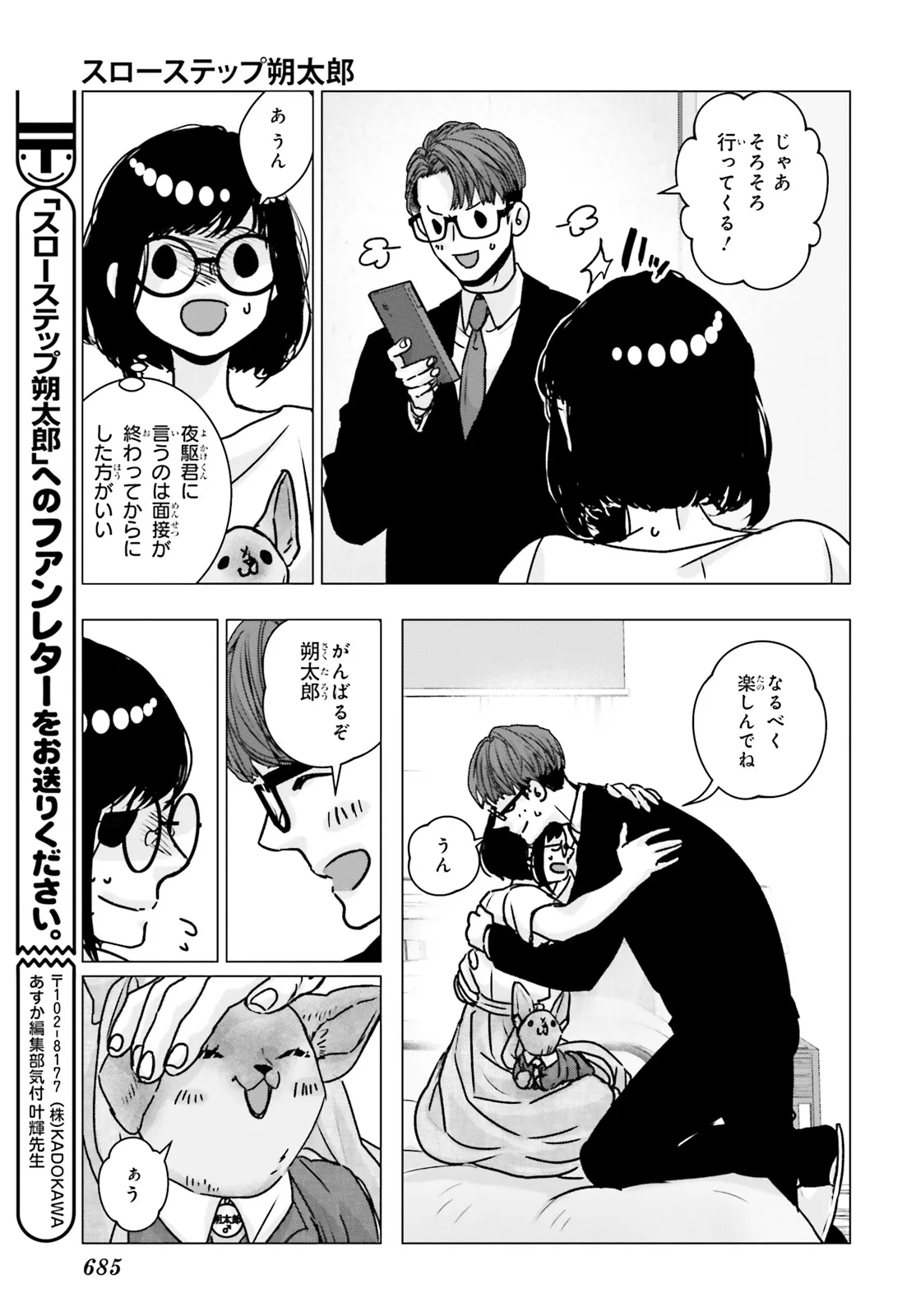 P39