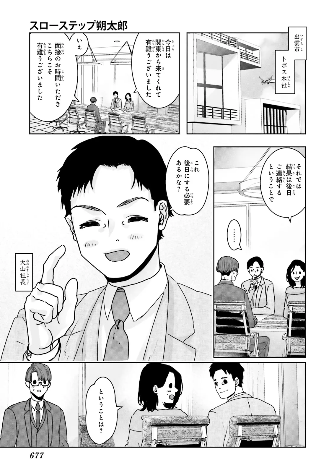 P21