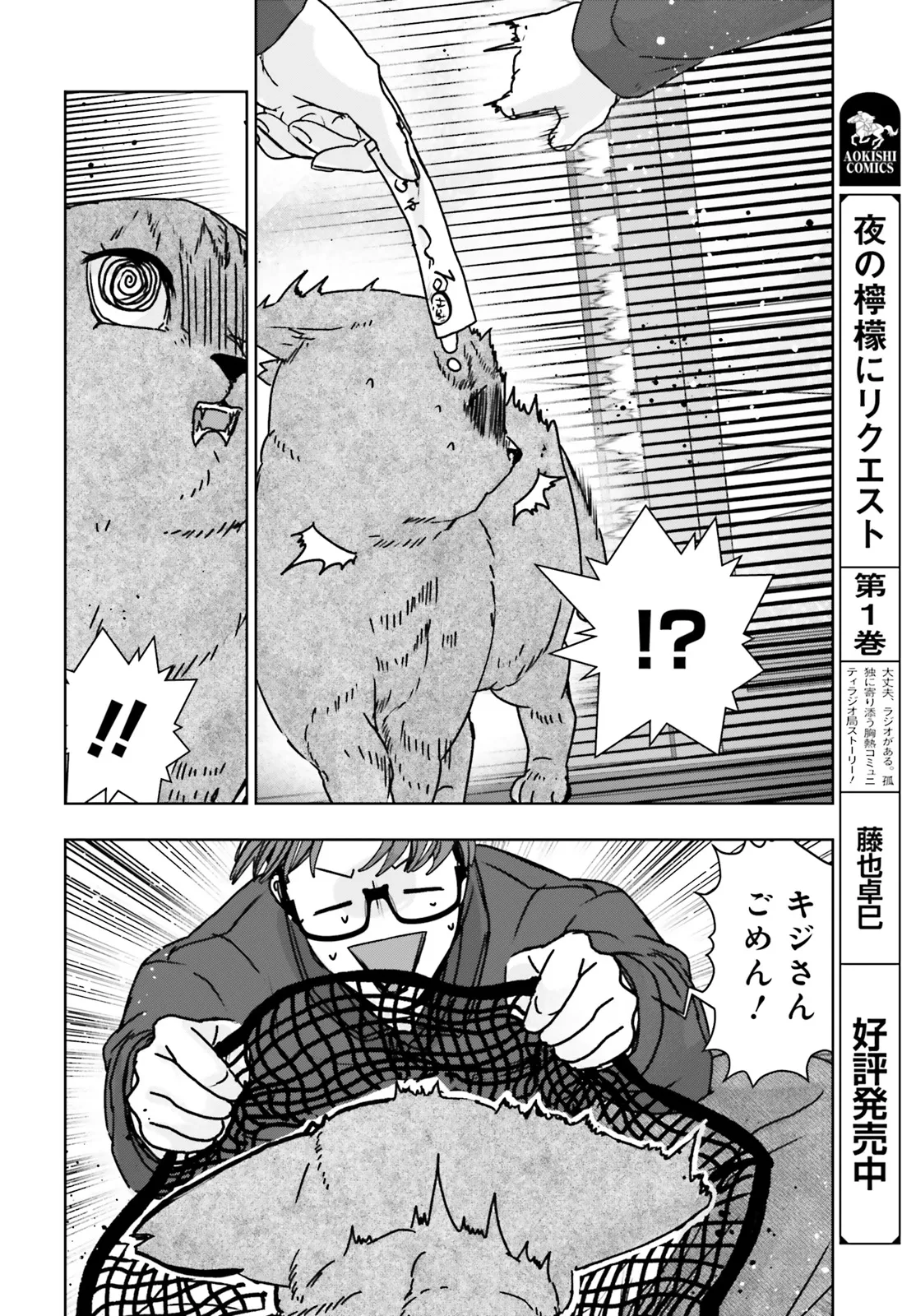 P32
