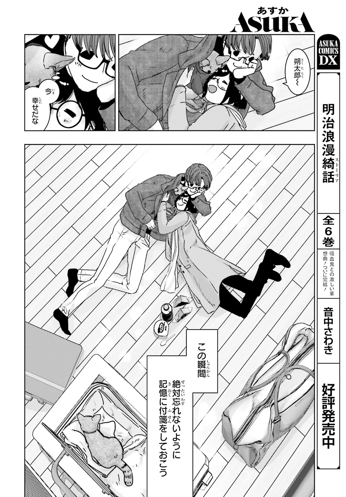P48