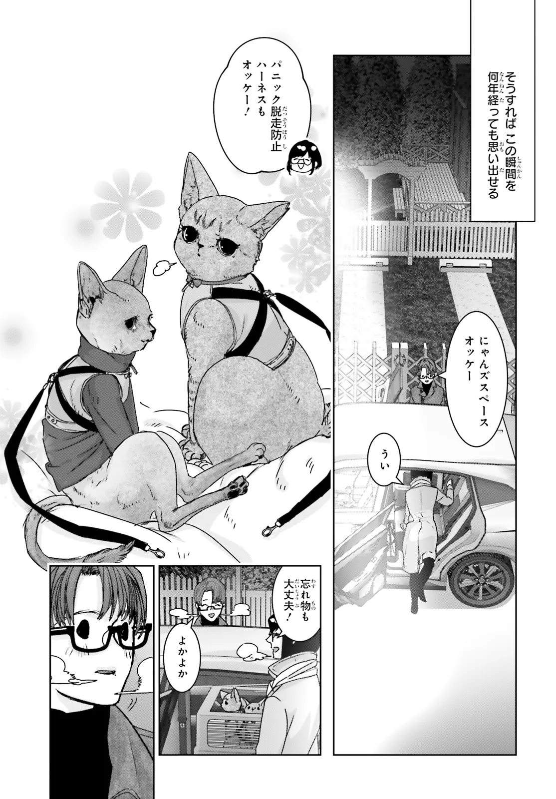 P49