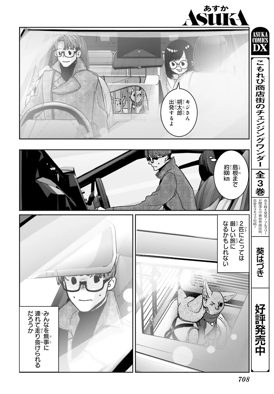 P52