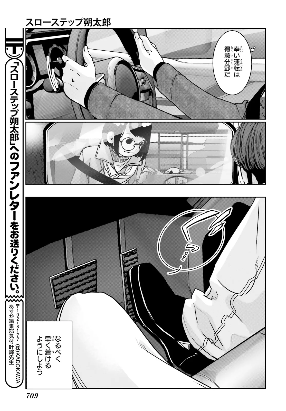 P53