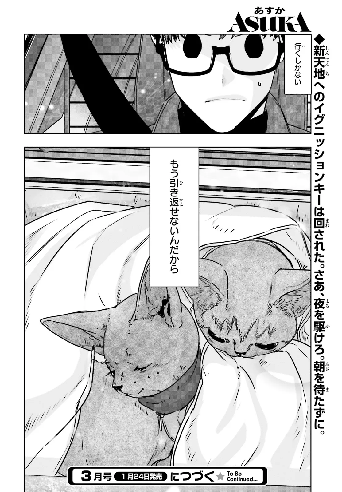 P54