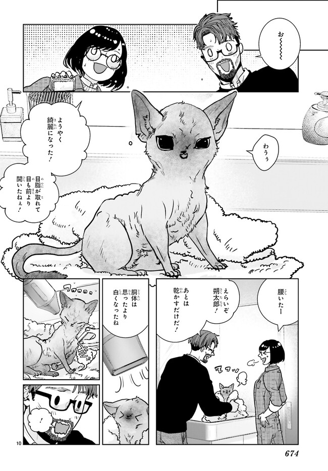 P10