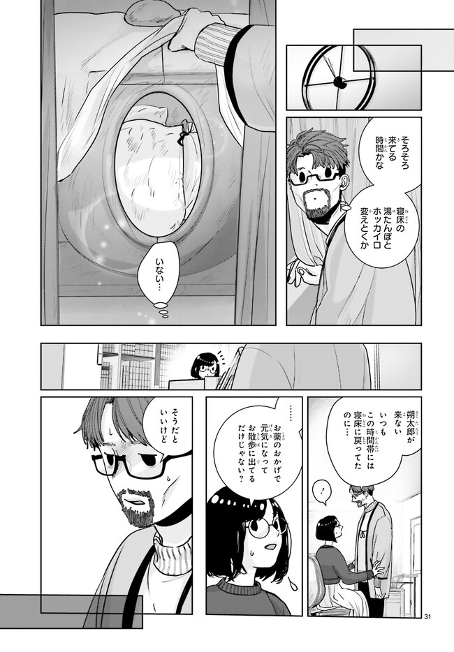 P31
