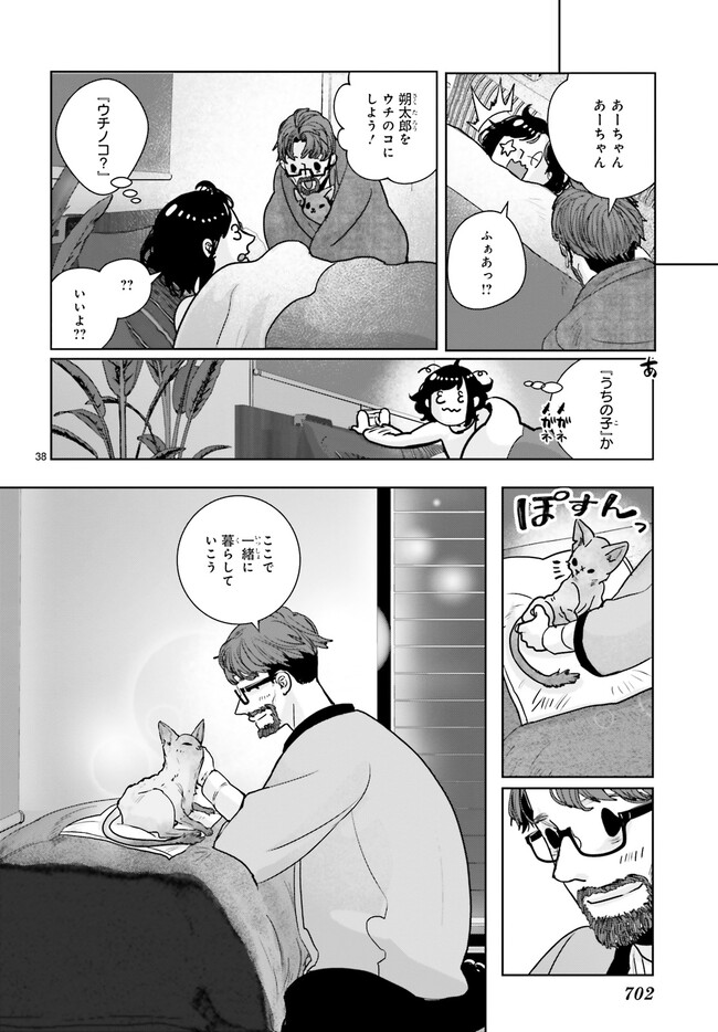 P38