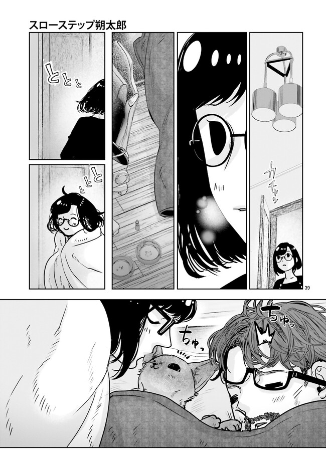 P39