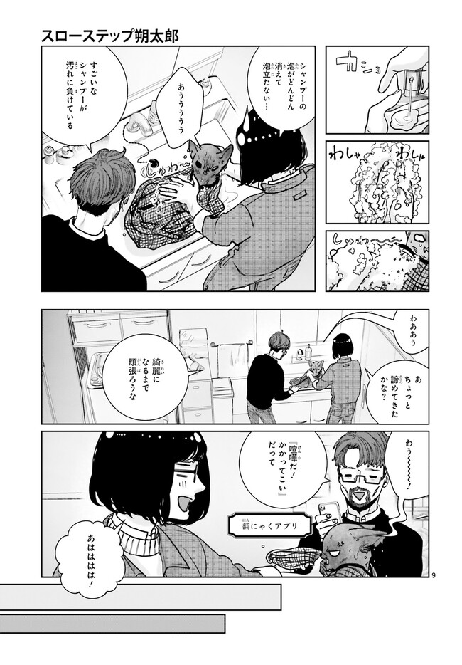 P9