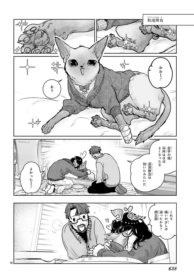P18
