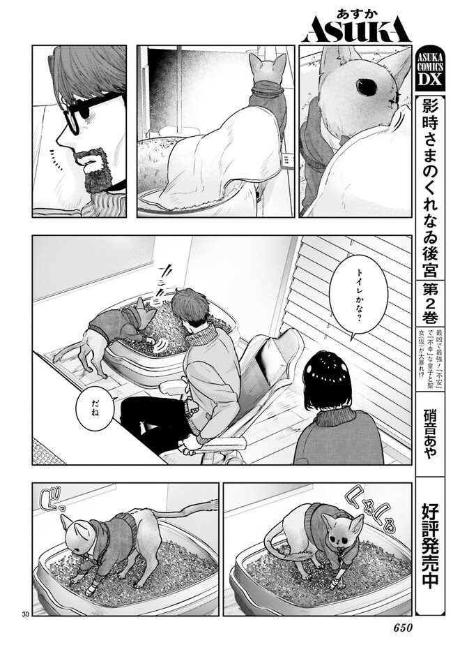 P30