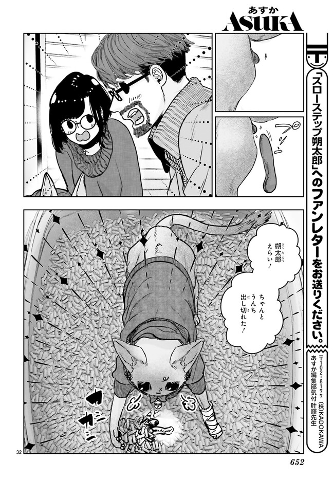 P32