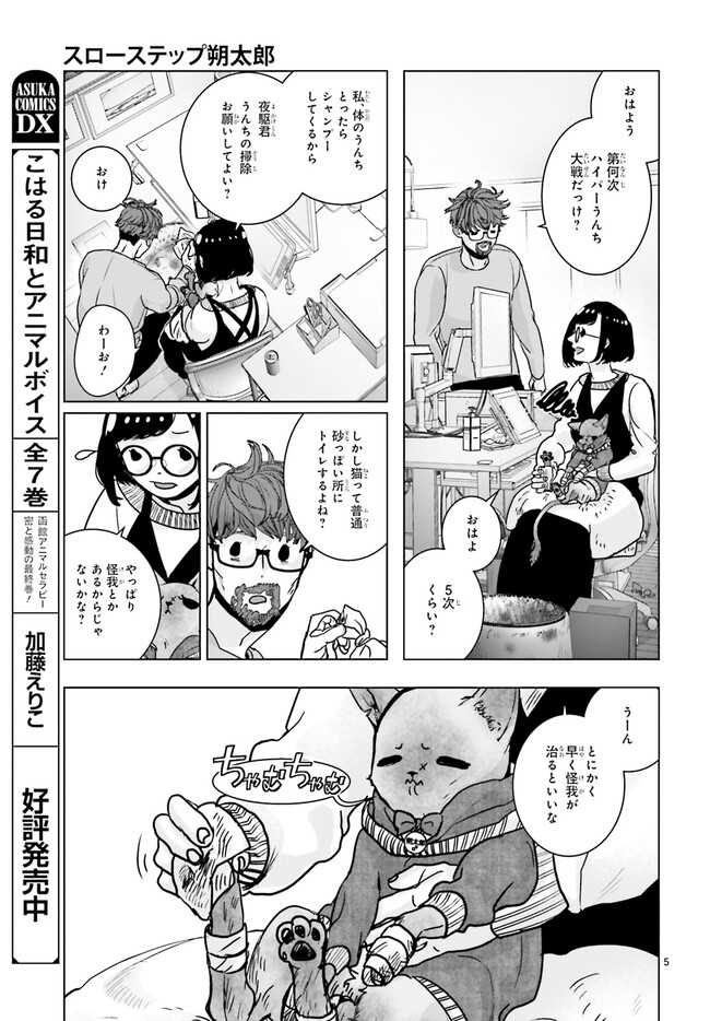 P5