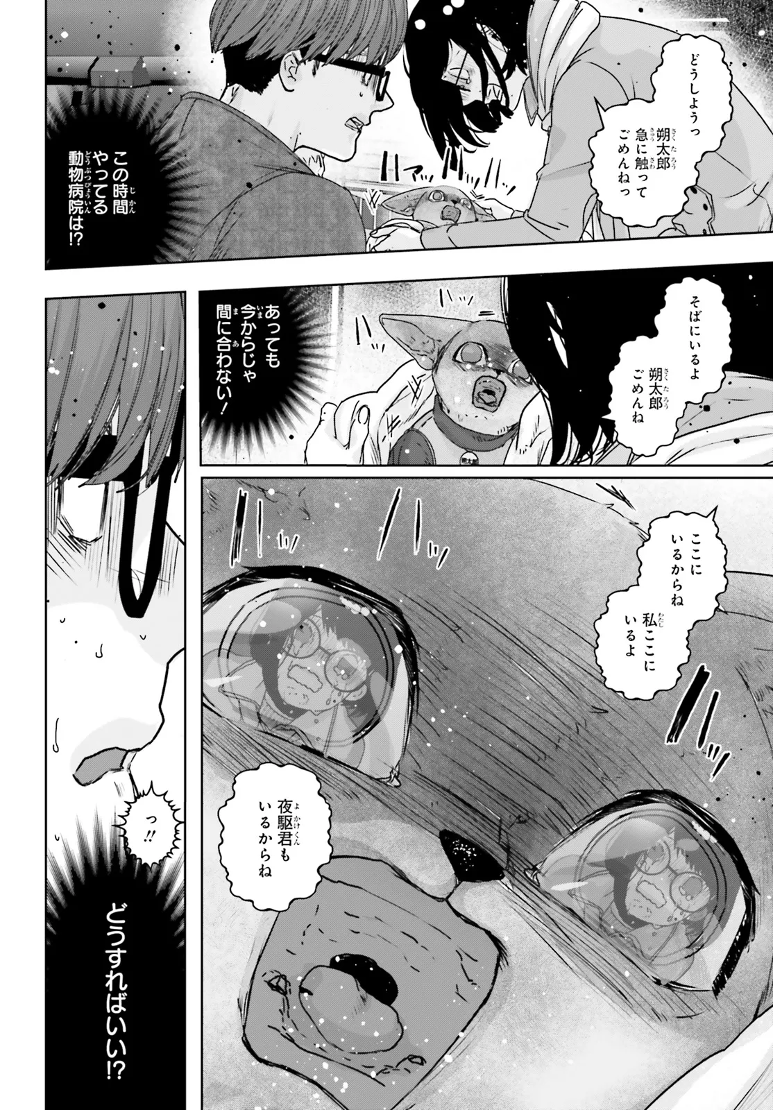P10