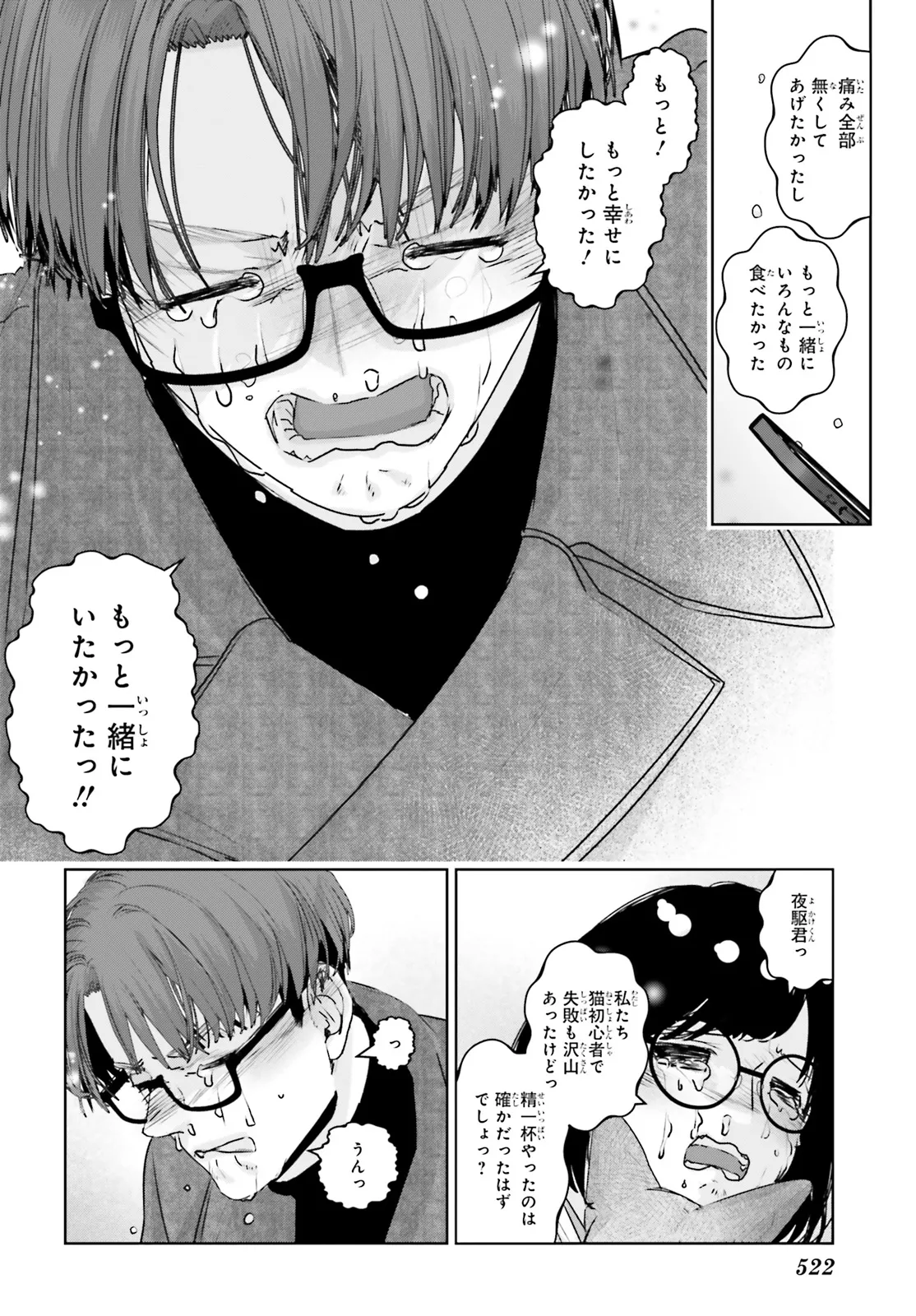 P28