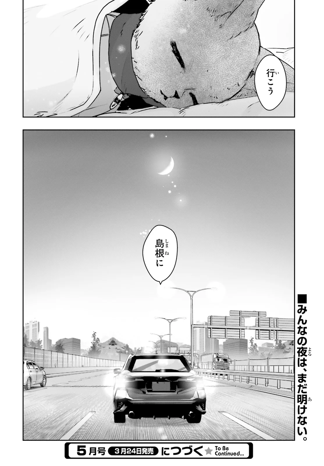 P32